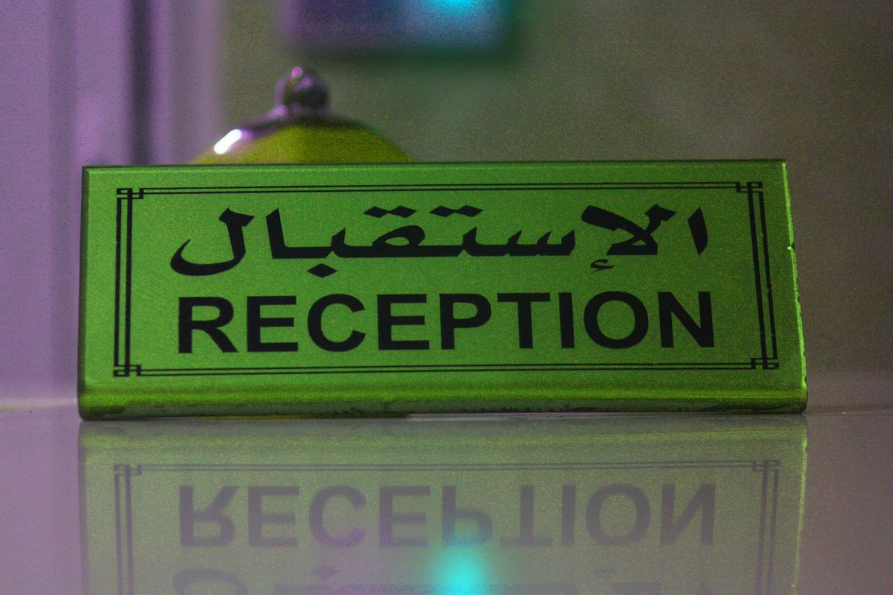 Hotel Saheb Ettabaa Tunis Exterior photo