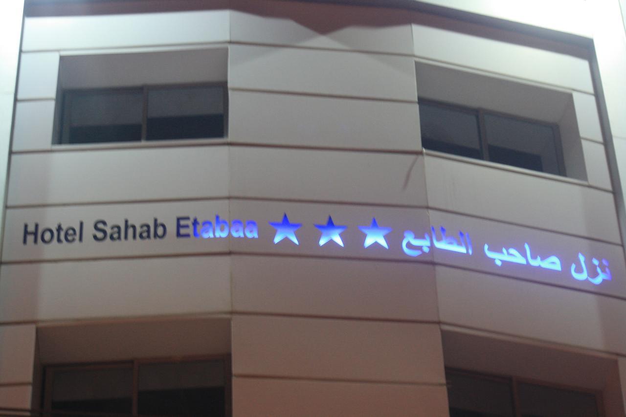 Hotel Saheb Ettabaa Tunis Exterior photo